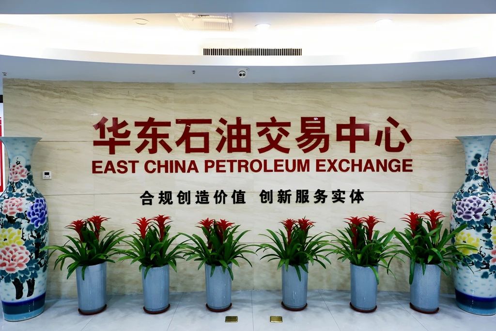 华东石油1.jpg